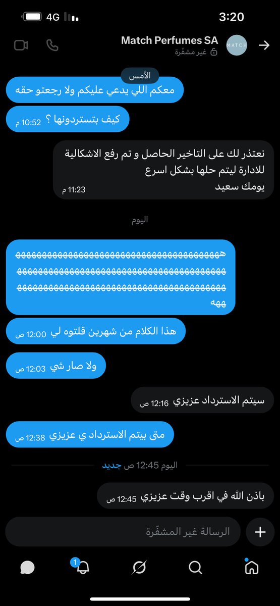 Azo_195's tweet photo. @MatchPerfumeSA معروف وش بيكون ردكم فما يحتاج اجيكم خاص لكم فوق شهرين نفس الكلام https://t.co/HM09thNCdR