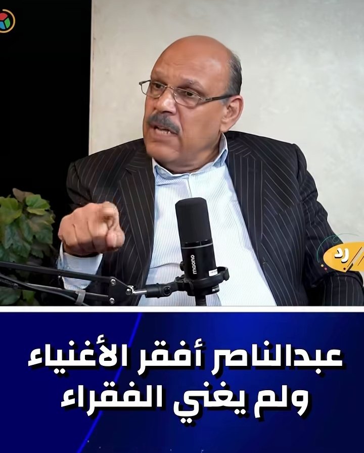Redpillisfuture's tweet photo. إحنا حتى يومنا هذا بندفع ثمن القومية الناصرية
واللي مش شايف ده عنده مشكلة 🤨 https://t.co/9iOwCp2njT