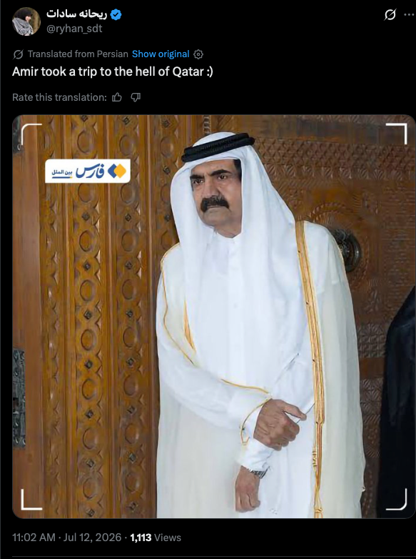 hey_itsmyturn's tweet photo. Qataris think the Islamic Regime of Iran and its thugs are their friends, but they're not. 
Helping Mullahs is nothing but nursing a viper in your bosom. https://t.co/gx3GmdXB5o