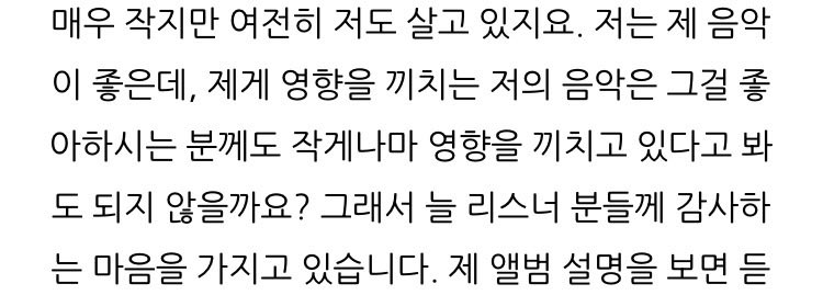 91가지의 목소리로 32,745개의 말을 하다 tweet media