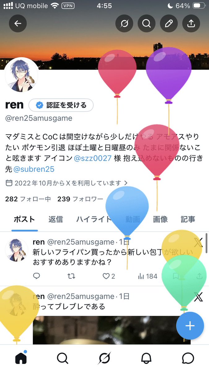 ren tweet media
