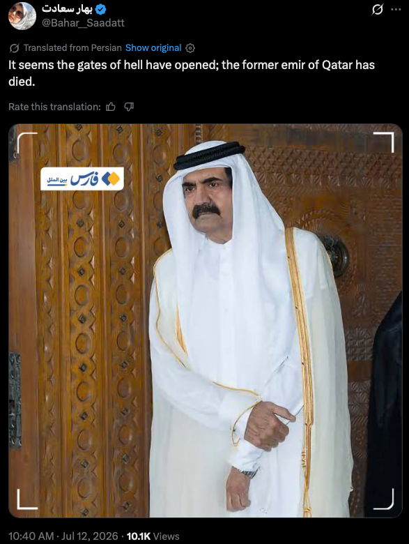 hey_itsmyturn's tweet photo. Qataris think the Islamic Regime of Iran and its thugs are their friends, but they're not. 
Helping Mullahs is nothing but nursing a viper in your bosom. https://t.co/gx3GmdXB5o