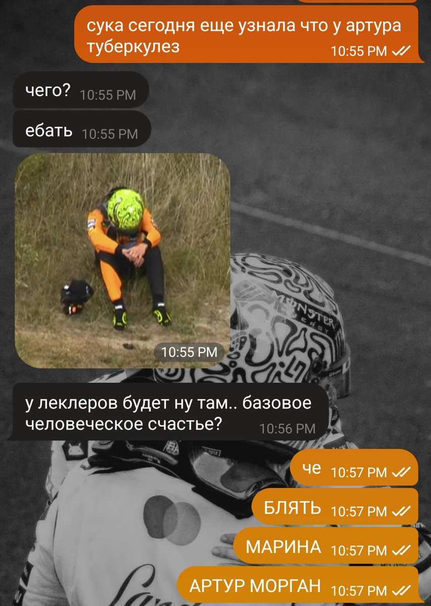 damndemem's tweet photo. я сейчас умру https://t.co/UOGjTwcaM5