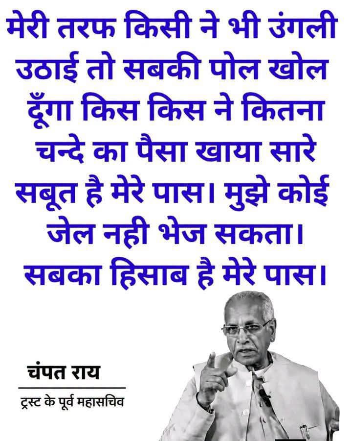Dabang_Bihari's tweet photo. @amitmalviya Sachi Muchi.....😉😉😉😉 https://t.co/WCAzD9hpzr