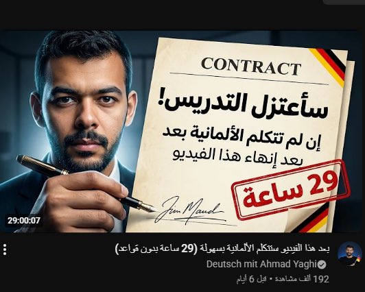 Rami tweet media