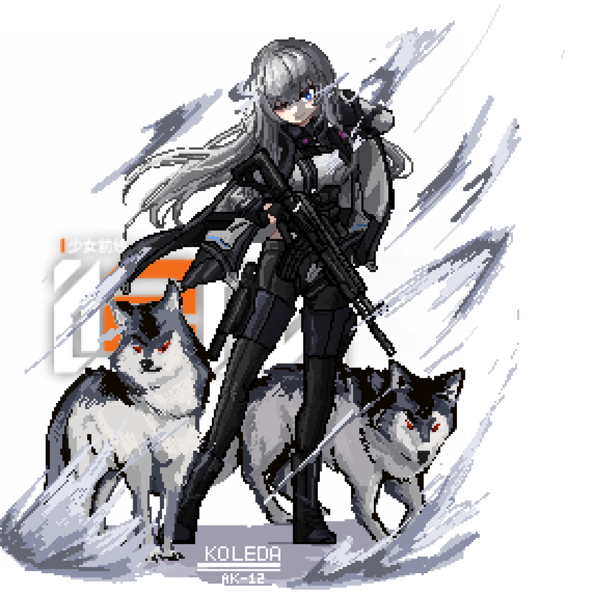 BAIzhi12123's tweet photo. 像素忤逆
 #ドールズフロントライン
 #ドルフロ2
 #少女前線２
 #AK15
 #AK12
#AN94 https://t.co/cSXmEQbbpe