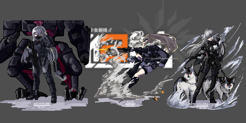 BAIzhi12123's tweet photo. 像素忤逆
 #ドールズフロントライン
 #ドルフロ2
 #少女前線２
 #AK15
 #AK12
#AN94 https://t.co/cSXmEQbbpe