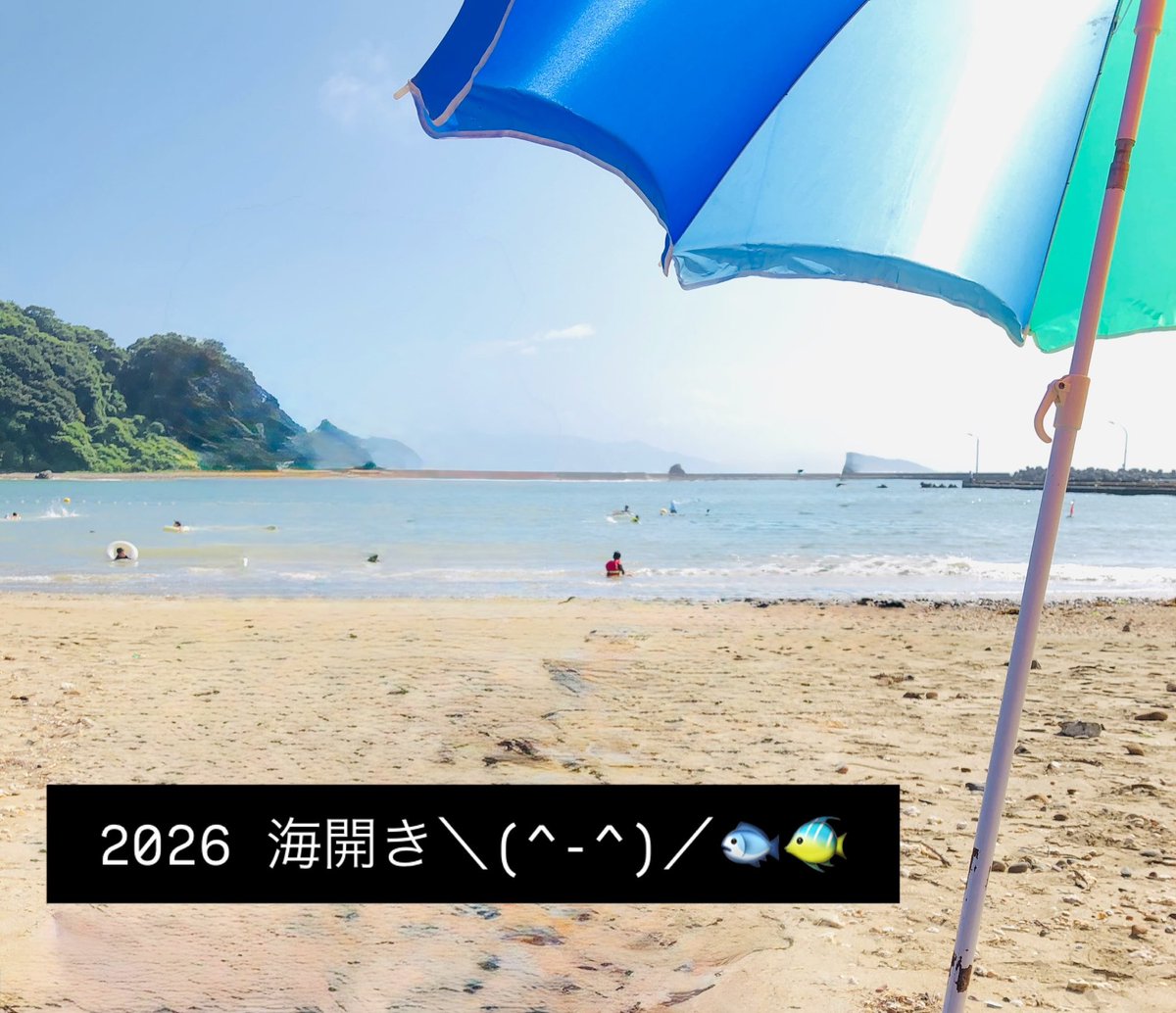 r2kayo's tweet photo. きょうの日出は、5:20
きょうの日入は、19:24

18(土) #霧島国分夏まつり前夜祭
　　　#ひめぎ六月灯
19(日) #霧島国分夏まつり

私の夏🐠が始まった＼(^-^)／🩴🩴 https://t.co/Ruu1vJJ2Qs