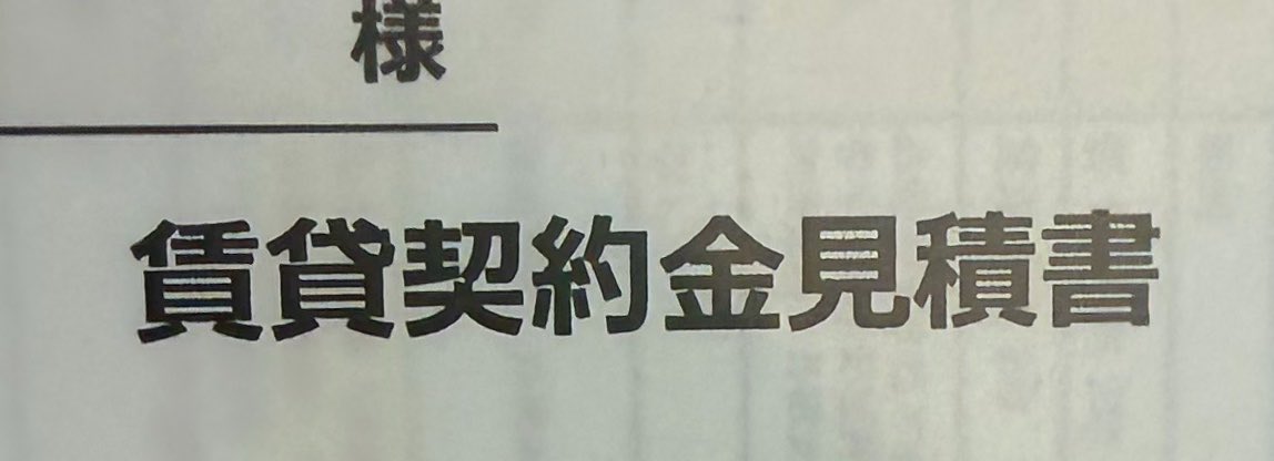 ify_026's tweet photo. 精神科の先生に神奈川引っ越したいですって言ったらADHDの衝動性出てます。抑える努力しましょうって言われて1か月後には引越しの手続きしてたよねᴖ  ̫ ᴖ

先生ごめん
病気抑えられないみたいだჱ̒ ᴖ⩊ᴖ ） https://t.co/DriIcfp2Pf