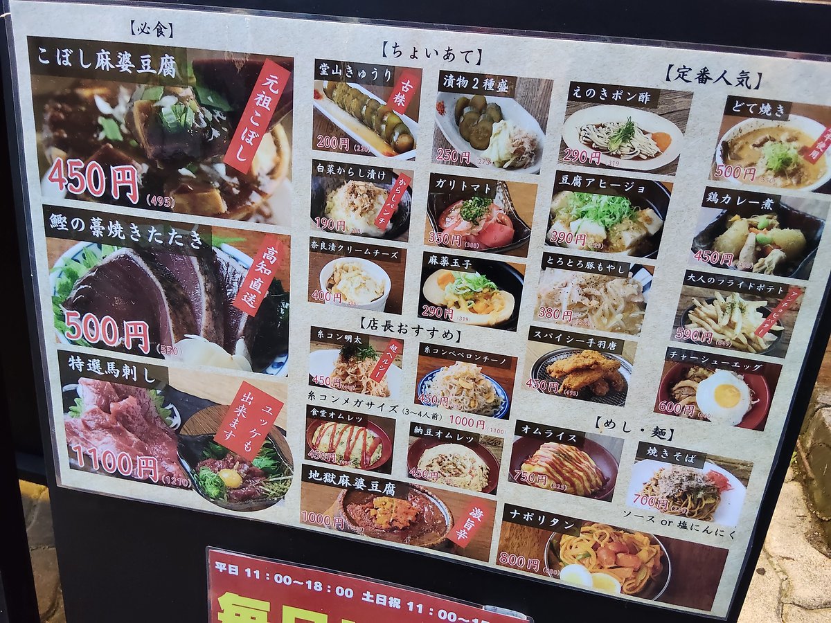 akira__0601's tweet photo. 24時間営業とか見たら行っちゃうやんか(笑)
ご飯食べて帰ります|ω･) https://t.co/OCQYIsdbBe