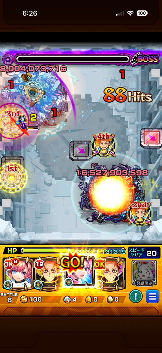 tmonst's tweet photo. ソロモン　アルセーヌ獣神化改
なにこれぇ https://t.co/gltElj6wgF