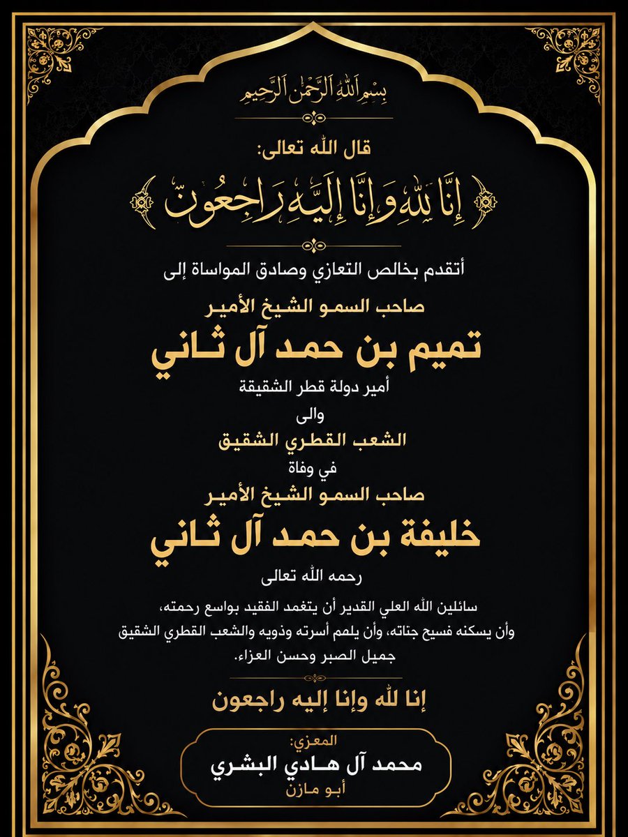 aboomazeen1231's tweet photo. https://t.co/AKNmeh7SFL