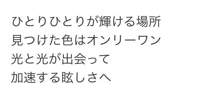 _I02_S's tweet photo. カメラ抜かれてるかわからないけど、Day2 BNSのここ⬇️今井文也が座り込んで爆レスしてたのは現実ですか❔（多分上手にあるカメラに向かって） https://t.co/rXKYhAdUB1