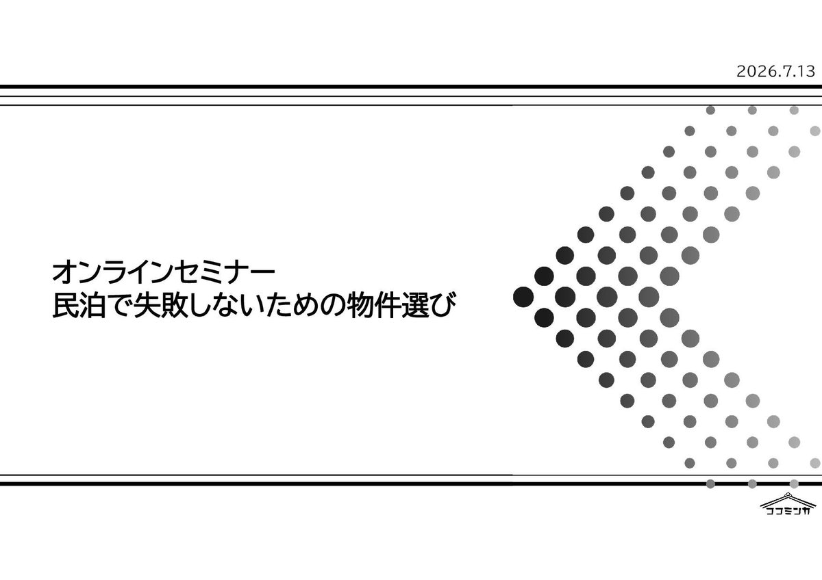 Tad_Yokoyama's tweet photo. 本日20:00より開催です。

これから始めますという方は、とりあえず見ていただければ手順は網羅しているかな？と思いますので、宜しければリプからどうぞ。 https://t.co/ABCtl1oZcG
