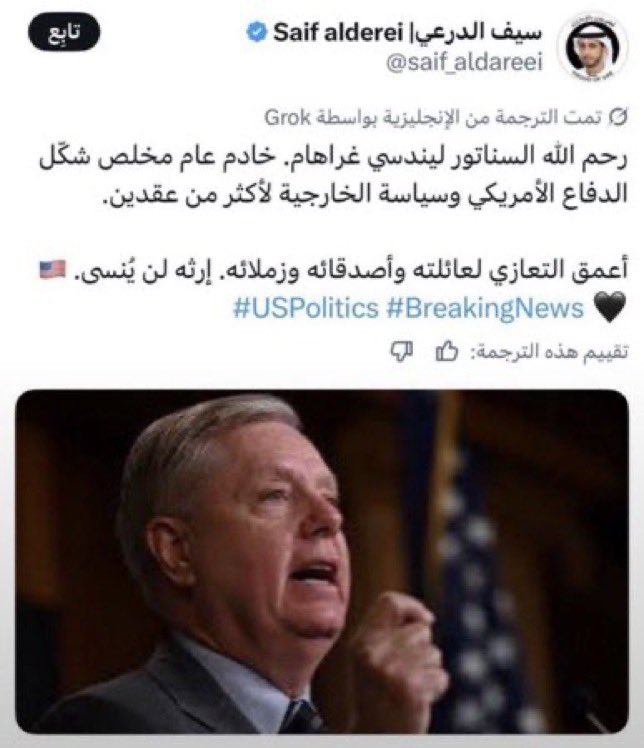 AlbhaaRK789's tweet photo. النطيحه والمترديه وما أكل منها السبع زعلانين ومصدومين على موت جدهم 😂

وين مكان عزاهم 😂😂👇 https://t.co/XC39I6LKbE