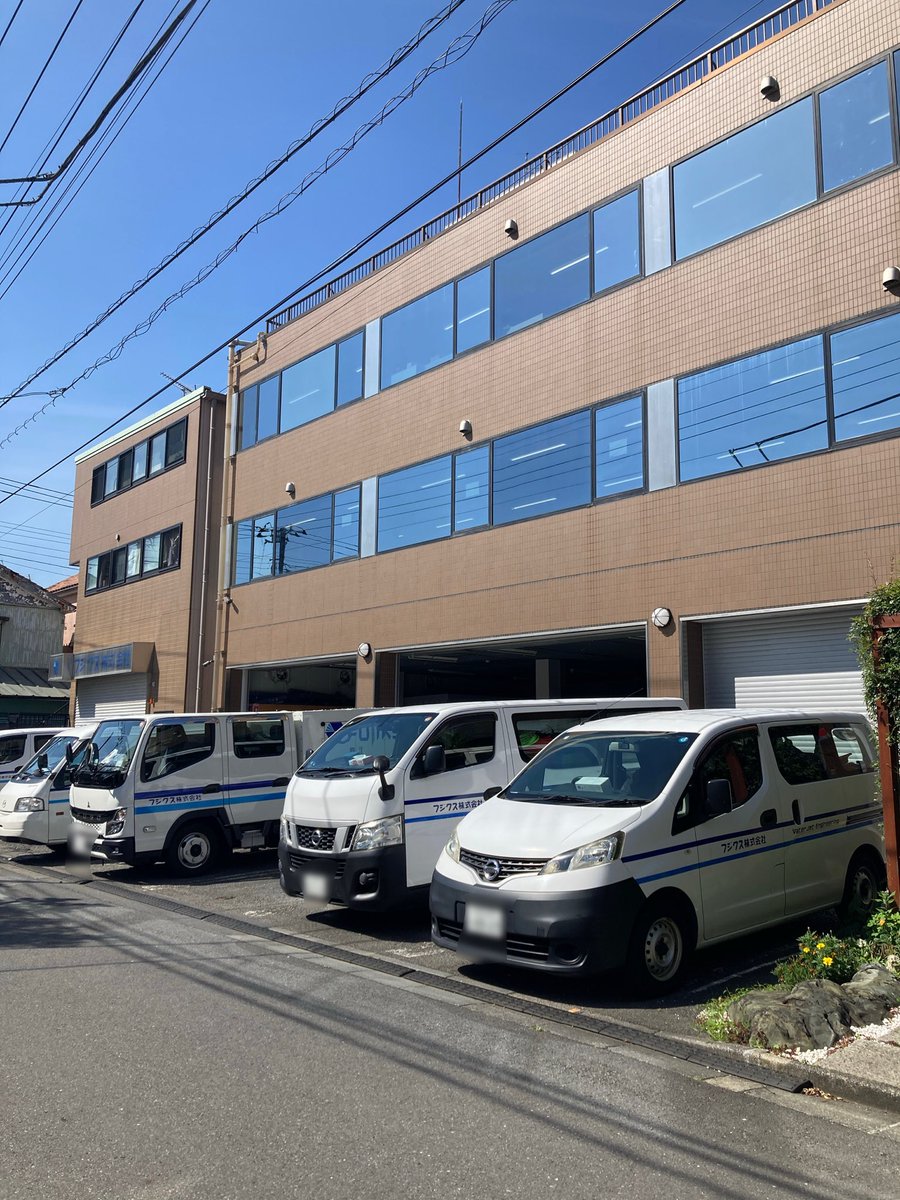 フジクス株式会社 tweet media