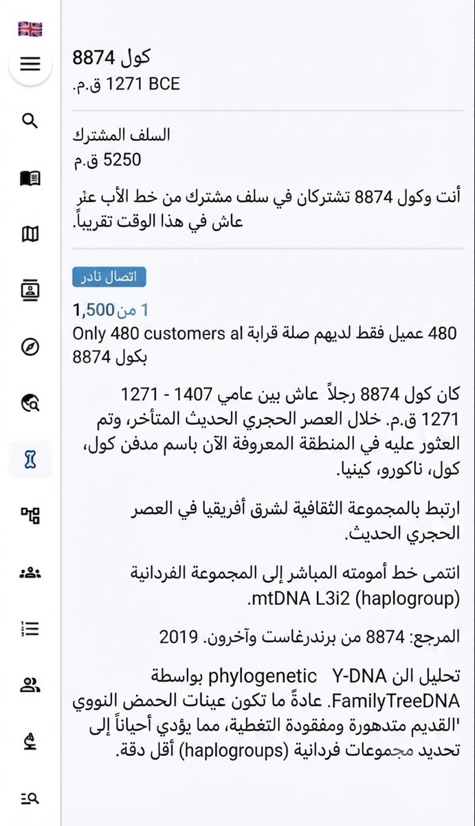 قيس tweet media