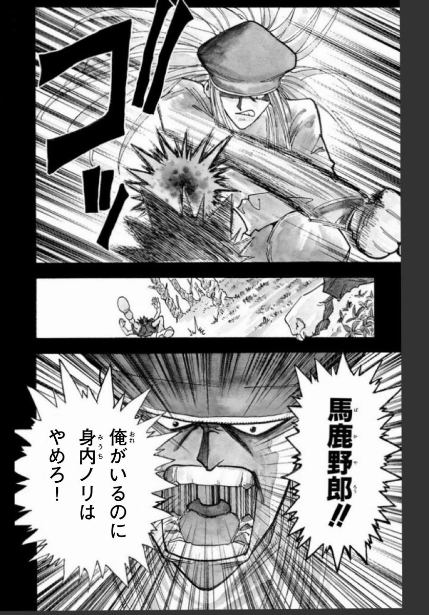 amagappa_2001's tweet photo. @daregayo https://t.co/AL0Zph2ZZ8