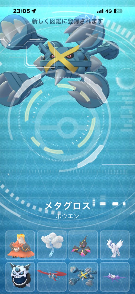 dane___dane's tweet photo. GOFESTロス…の朝です🤣

ヤミラミが43体目のメガレベルマックスに！(100%欲しい)

そして昨日はメガメタグロスのレイドが出来たので、新たに図鑑登録です！✨

まだ旅は続くのでロスを紛らわして行きます🥹
 #ポケモンGO https://t.co/OsC021nJqF