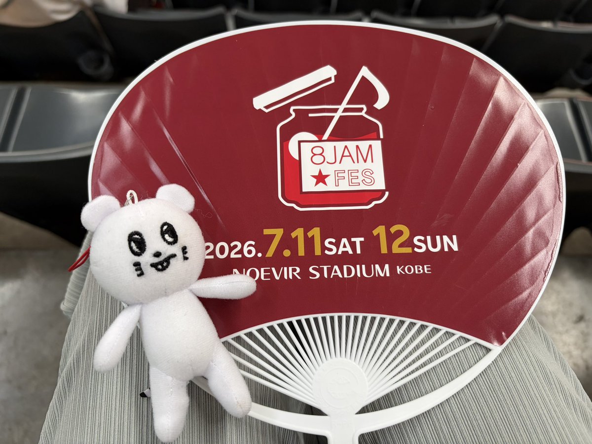 ritatan_pyk's tweet photo. 昨日の余韻！楽しかった❤️‍🔥
スカパラコラボのセイヤさんのスーツ姿がメロすぎた🥹

エイトは青春でエモくなった！はとこやら友達やら先輩やらエイターが周りにいっぱいおるおかげで(?)有名曲若干踊れる自分怖かった😇

2年前のエイトジャムフェスも行きたかったなあ(今更)Perfumeコラボ見たかった https://t.co/fMF5whRKhU