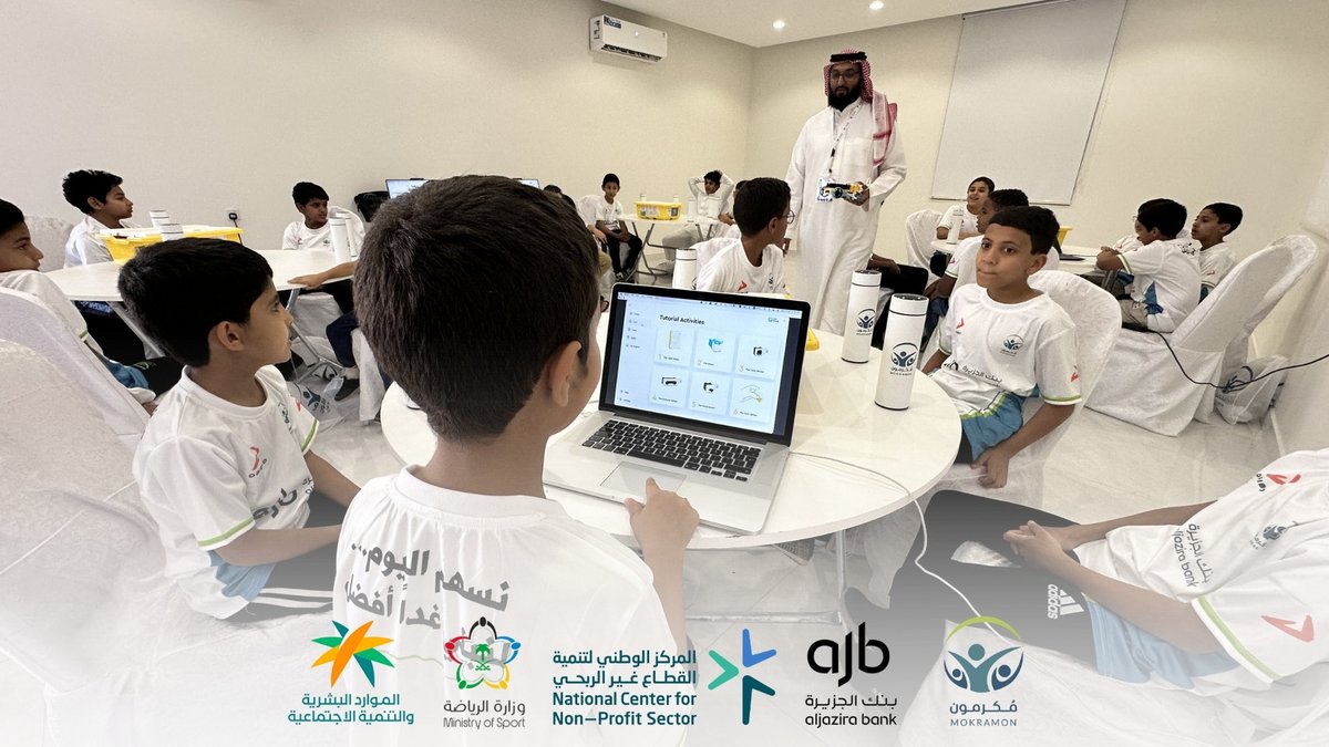 mokramon_aqiq's tweet photo. انطلق اليوم الأول من البرنامج الصيفي بناء الأشبال والذي تنفذه الجمعية وسط تفاعل مميز من الأشبال المشاركين من خلال أنشطة رياضية وتربوية وترفيهية وتقنية تهدف إلى غرس القيم وتنمية المهارات.

بالتعاون مع فرع وزارة الرياضة بمنطقة الباحة وبدعم كريم من بنك الجزيرة @BankAlJazira https://t.co/30dmih10Nh
