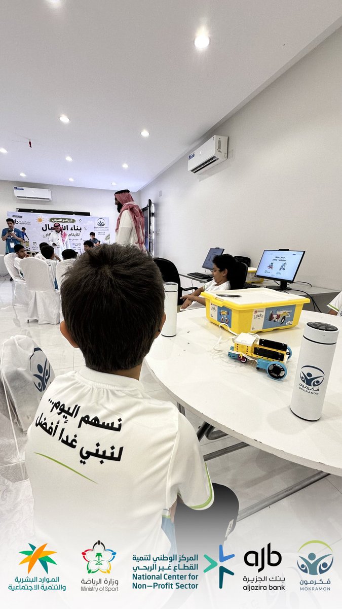 mokramon_aqiq's tweet photo. انطلق اليوم الأول من البرنامج الصيفي بناء الأشبال والذي تنفذه الجمعية وسط تفاعل مميز من الأشبال المشاركين من خلال أنشطة رياضية وتربوية وترفيهية وتقنية تهدف إلى غرس القيم وتنمية المهارات.

بالتعاون مع فرع وزارة الرياضة بمنطقة الباحة وبدعم كريم من بنك الجزيرة @BankAlJazira https://t.co/30dmih10Nh