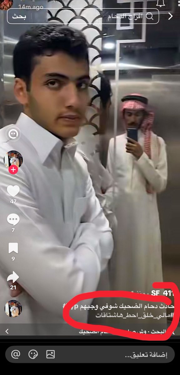 ذكـَرى الشمري || ⚖️ tweet media