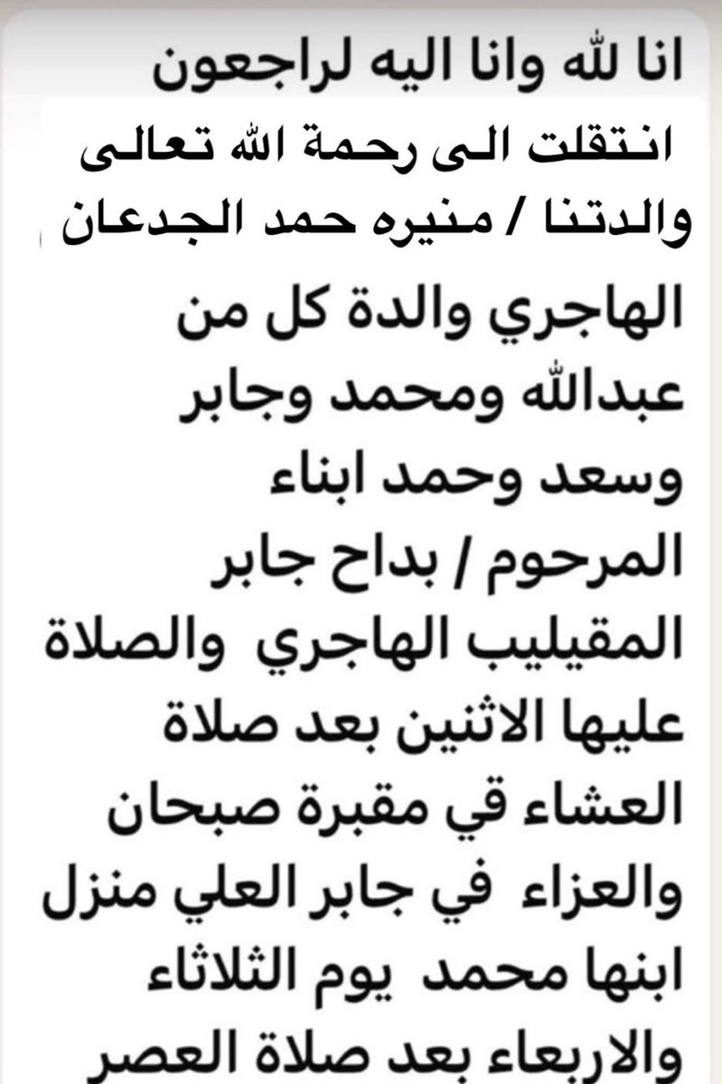 m7mdsaad1's tweet photo. https://t.co/z21uhXN2r7