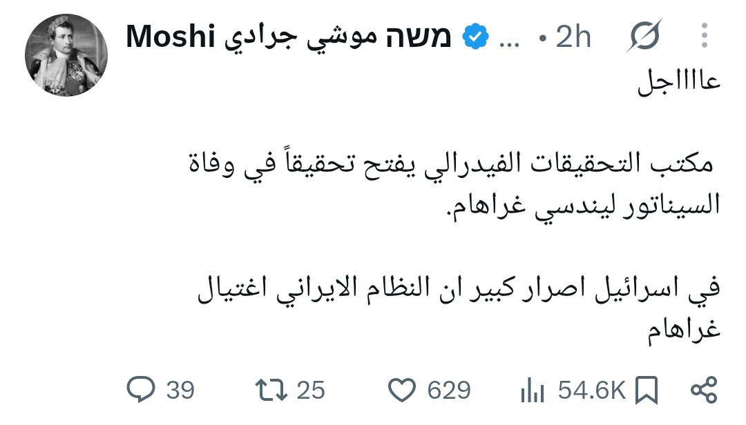 remee1hamed's tweet photo. يبقي اسرائيل قتلته https://t.co/lyY9vLuwLT