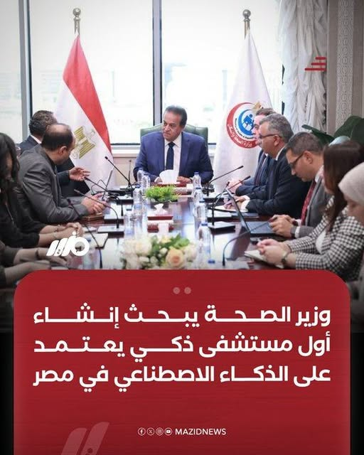 AHMADLO13219562's tweet photo. إحنا كل اللي محتاجينه مستشفى بتجهيزات عادية زي أي مستشفى بيعالج البشر. 
ده سيستم التأمينات وقع 6 شهور..  بلا ذكاء اصطناعي بلا نيلة. https://t.co/pdiKM6M9tt