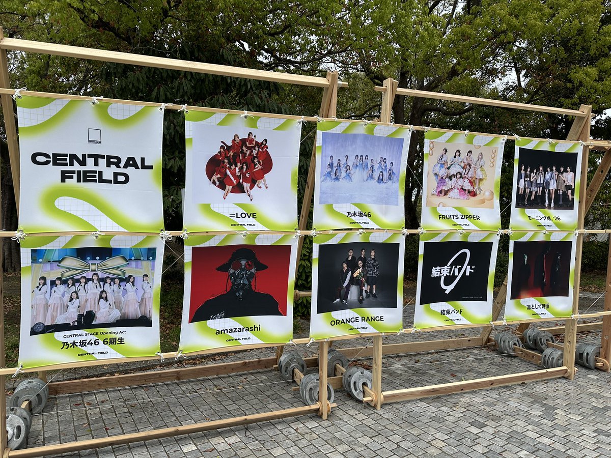 6262kitasan's tweet photo. この写真、この前のCENTRAL フェスの時の休憩ゾーンで撮ったんですけど、アイドルグループの中に突然放り込まれるamzとかいう、恐らく生きてる内にそうそう見る事はないであろう面白い並び方していて、でも秋田さんは、皆んなにとってのアイドルだよな…って何か妙に納得しました。

by_名も無き管理人 https://t.co/0ZnIYEm4it