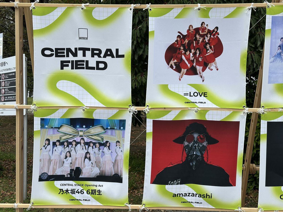 6262kitasan's tweet photo. この写真、この前のCENTRAL フェスの時の休憩ゾーンで撮ったんですけど、アイドルグループの中に突然放り込まれるamzとかいう、恐らく生きてる内にそうそう見る事はないであろう面白い並び方していて、でも秋田さんは、皆んなにとってのアイドルだよな…って何か妙に納得しました。

by_名も無き管理人 https://t.co/0ZnIYEm4it