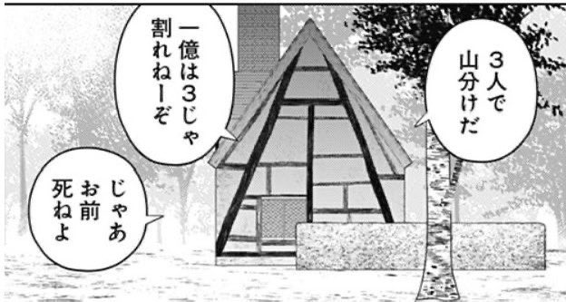 Alchemy_19's tweet photo. これえぐいｗｗ https://t.co/G5TmVhZVGN
