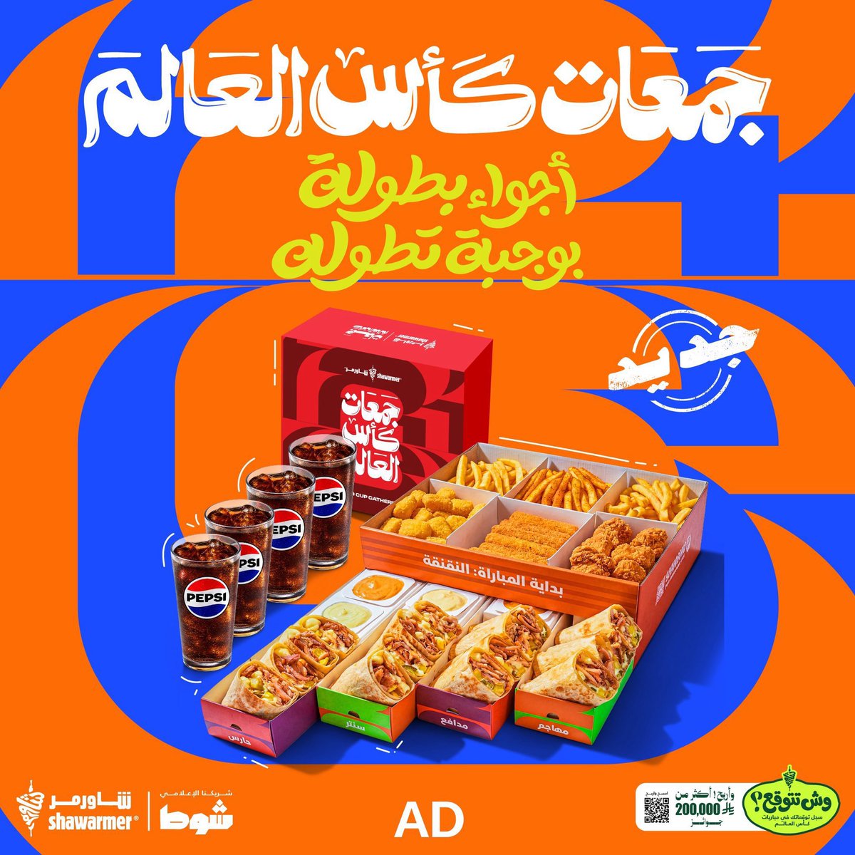  فالكون tweet media