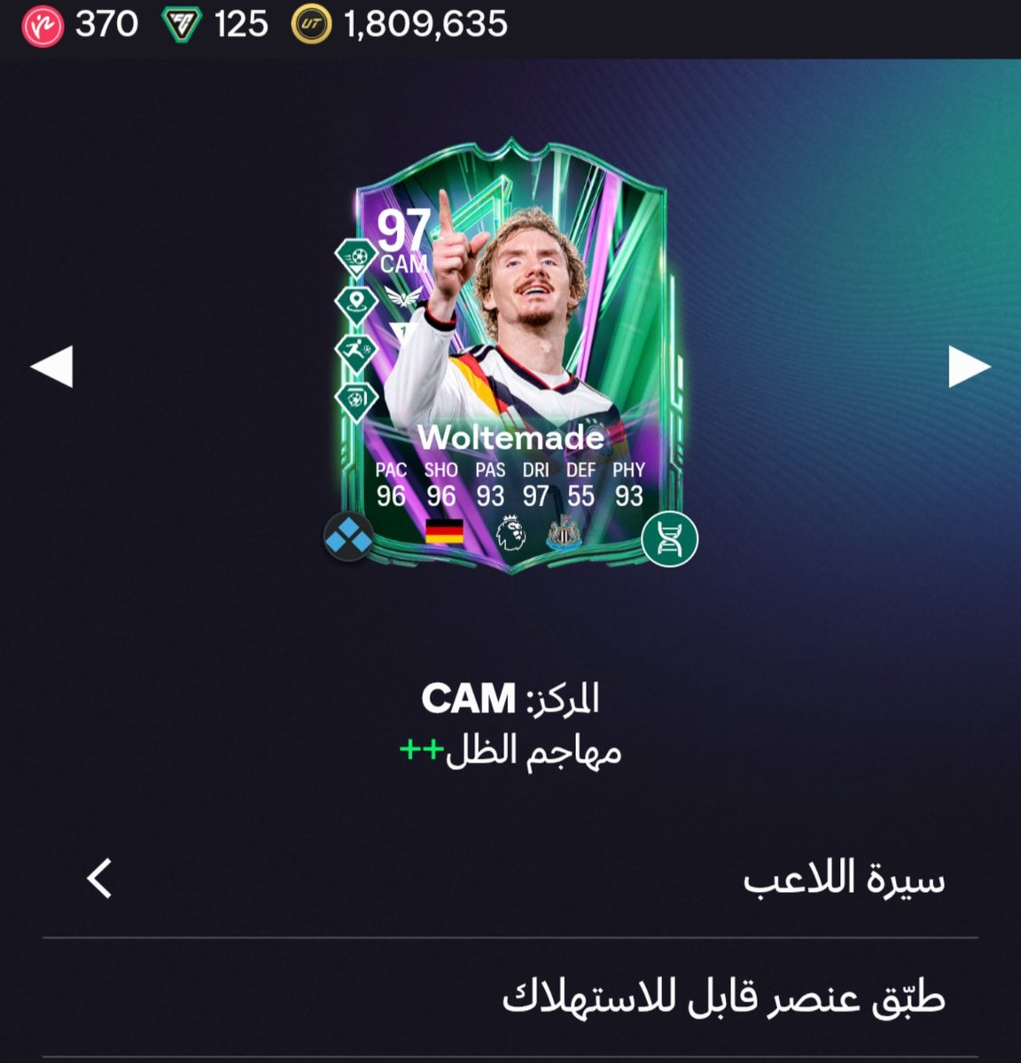 L7n____99's tweet photo. @FIFAQ8_ https://t.co/kVMfShMrSk