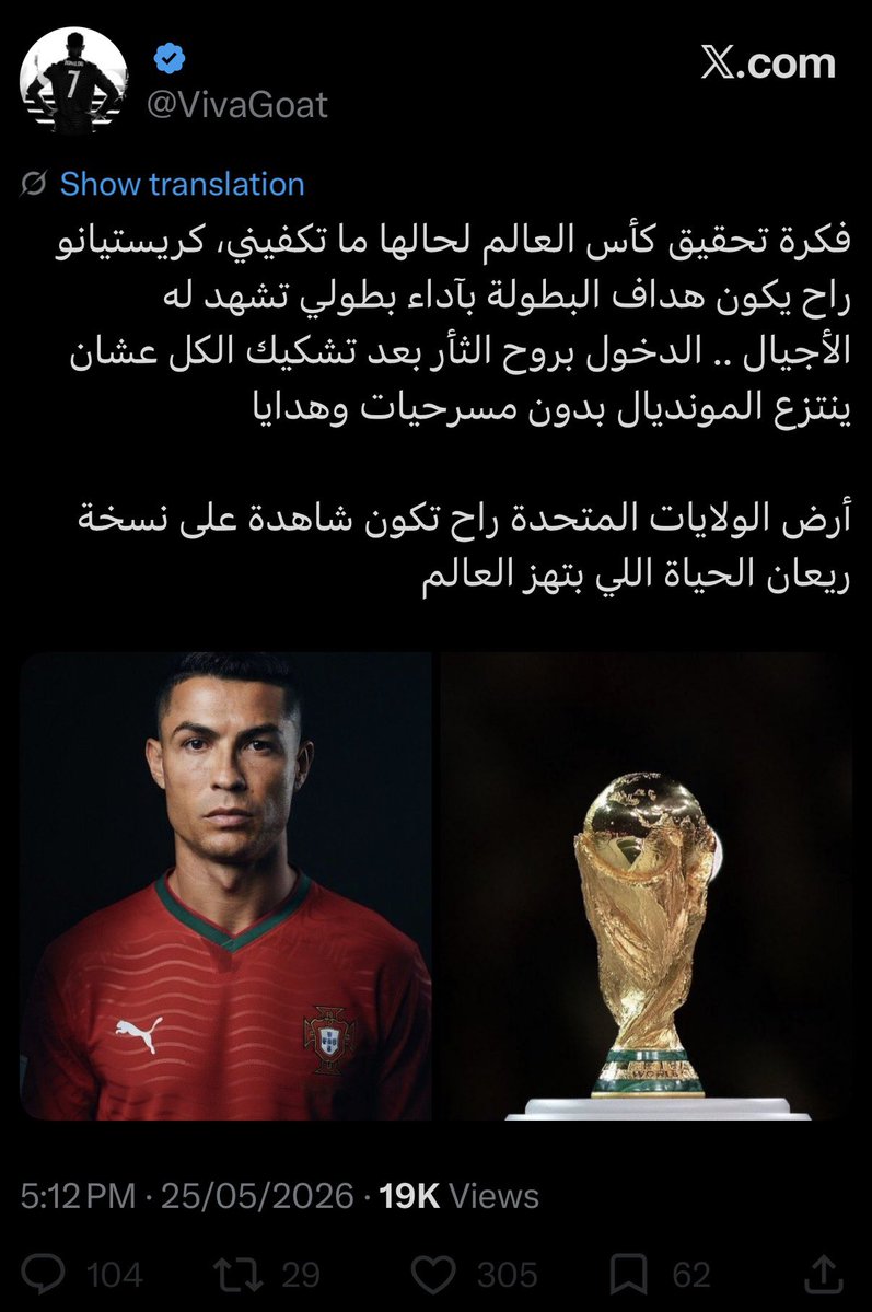 بطل العالم48🇦🇷 tweet media