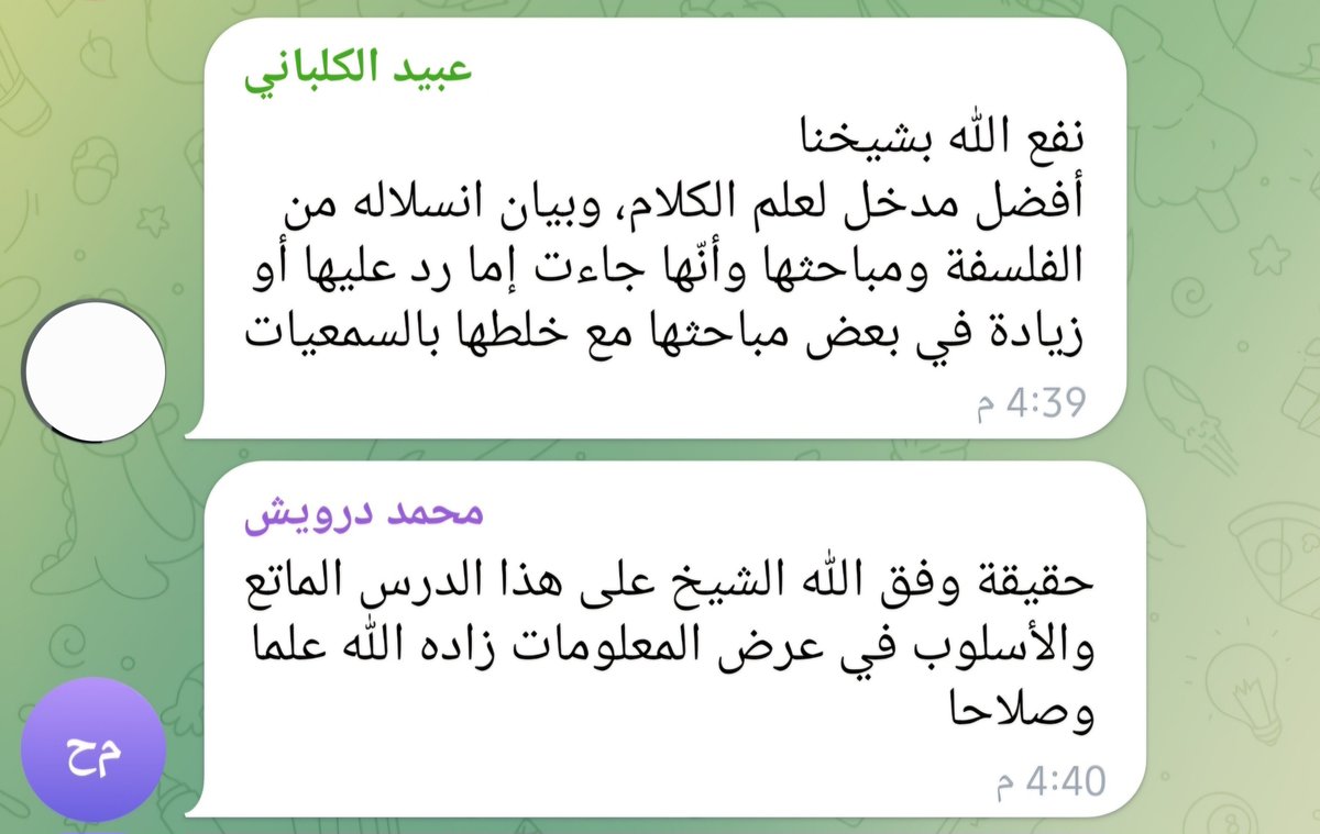 masarat346's tweet photo. https://t.co/f3xl9EK2YT