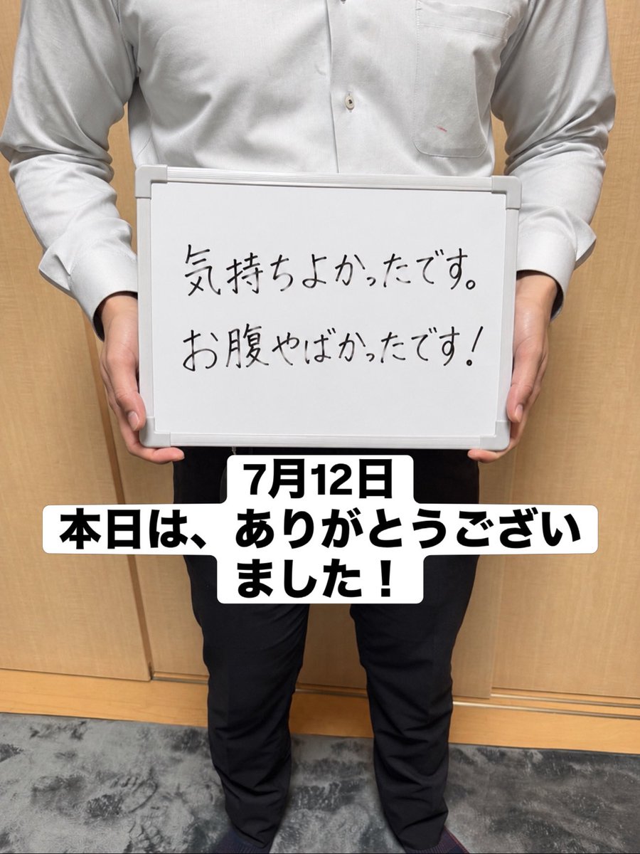 kalsaiyuu's tweet photo. ご予約いただきありがとうございました！ https://t.co/pIaTBkuTHi