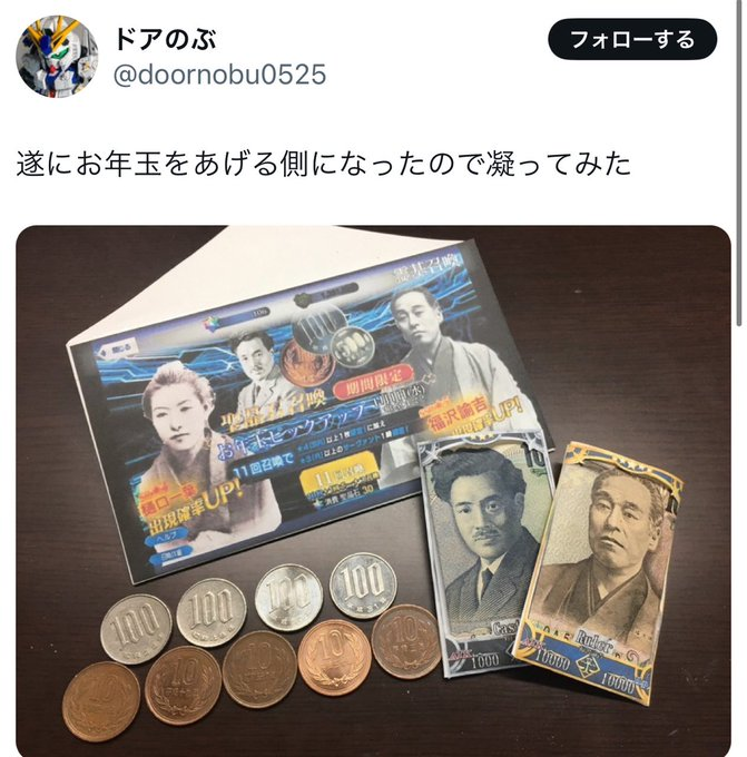 Alchemy_19's tweet photo. これ草 https://t.co/EHI6XbNujd