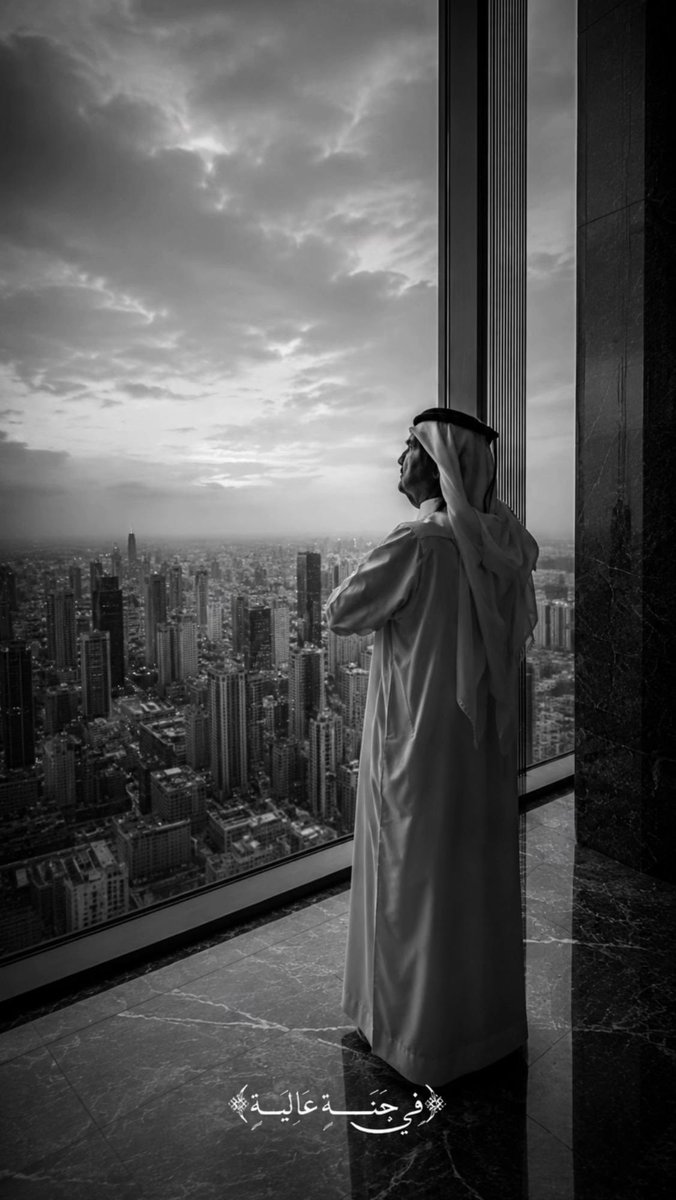 stranger090's tweet photo. ليس كل رحيلٍ يُقاس بغياب الأشخاص، فهناك رجالٌ إذا رحلوا شعرت الأوطان أن جزءًا من روحها قد غاب.

مصابنا اليوم عظيم، وفاجعتنا كبيرة، فلم نفقد مجرد حاكمٍ للدولة، بل فقدنا والدًا وقائدًا استثنائيًا، ارتبط اسمه بتاريخ وطنٍ نهض، وشعبٍ ازدهر، وأجيالٍ عاشت في ظل الأمن والعزة والرخاء.

في عهده، لم تكن التنمية أرقامًا تُروى، بل واقعًا عشناه، ولم تكن محبة الوطن شعارًا يُقال، بل شعورًا غرسه في نفوسنا حتى أصبح جزءًا من هويتنا. آمن بأبناء وطنه، ورأى فيهم الثروة الحقيقية التي لا تنضب، فبادلناه حبًا بحب، ووفاءً بوفاء، حتى صار اسمه حاضرًا في كل بيت، ومكانته محفوظةً في كل قلب.

لقد أورثنا أبناءنا وبناتنا محبته، كما ورثناها نحن، فأصبح حب الشيخ حمد بن خليفة إرثًا تتناقله الأجيال، لا تكتبه الكتب فحسب، بل تحفظه القلوب، وترويه المواقف، وتشهد عليه ذاكرة وطن بأكمله.

واليوم، ونحن نودعه، لا نودع رجلًا فحسب، بل نودع مرحلةً صنعت حاضرنا، وقائدًا سيظل أثره ممتدًا في كل إنجاز، وفي كل زاوية من هذا الوطن العزيز. وستبقى ذكراه خالدةً في وجداننا، لا يغيّبها مرور الأيام، ولا تطويها السنون.

رحمك الله، والدنا الغالي الشيخ حمد بن خليفة، رحمةً واسعة، وأسكنك الفردوس الأعلى من الجنة، وجعل قبرك روضةً من رياض الجنة، وأجزل لك المثوبة على ما قدمته لوطنك وشعبك. نسأل الله أن يربط على قلوب أهلك وذويك، وأن يحفظ قطر وأهلها، وأن يديم عليها الأمن والعزة والرخاء.

إنا لله وإنا إليه راجعون
