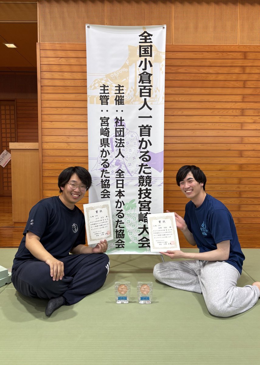 caruta_george's tweet photo. 宮崎大会3位！🥉

今までの大会の中でもかなり動けてた方やったけど、準決勝運命負けで敗退、、、
たべさんにずっと取りたいって言い続けてたのに、結局当たらず2人とも3位

悔しかったけど、何食べても美味しいし楽しい宮崎大会でした！今年中に6段取りたい！ https://t.co/vgqfR70qhx