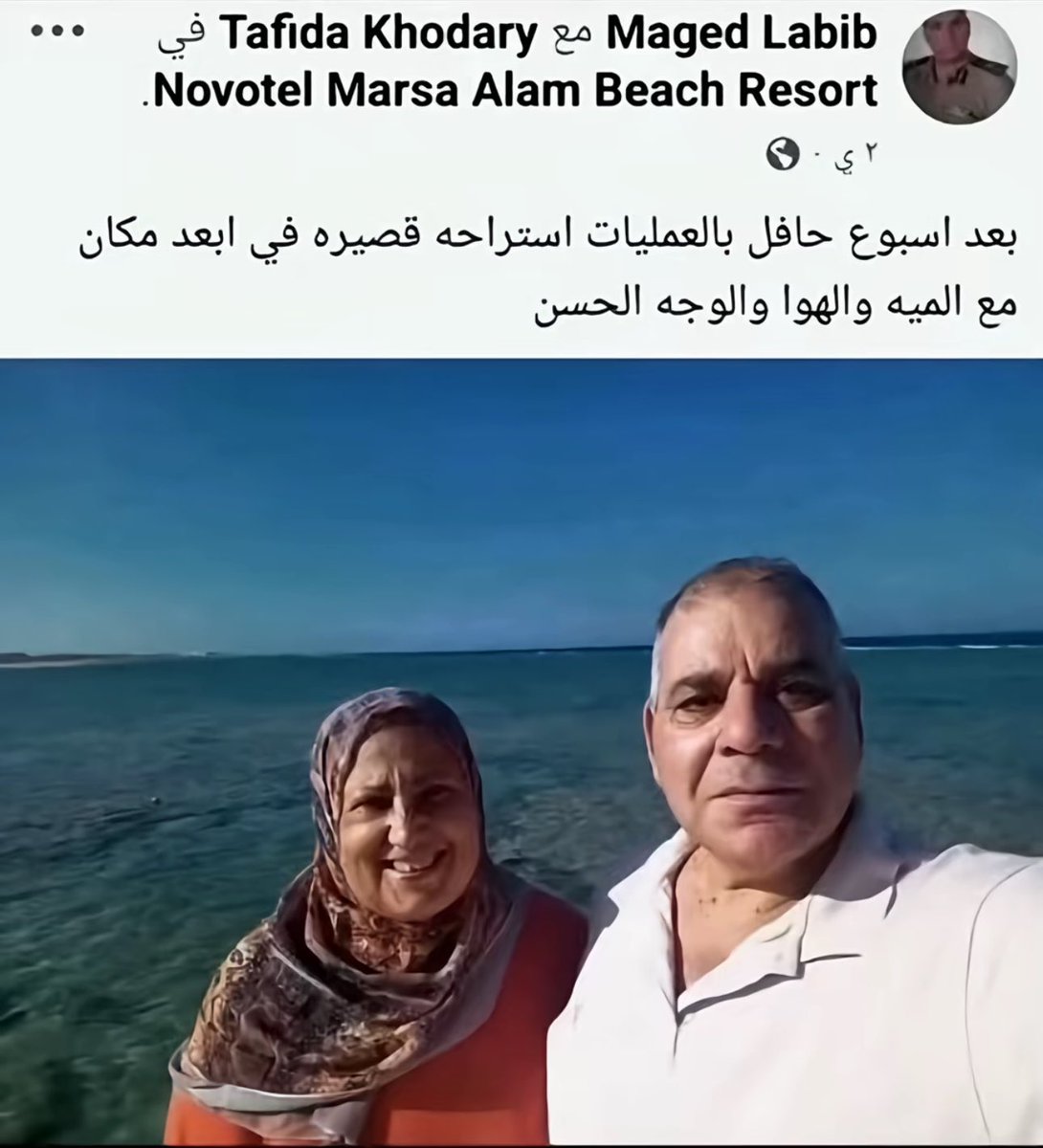 naSer tweet media