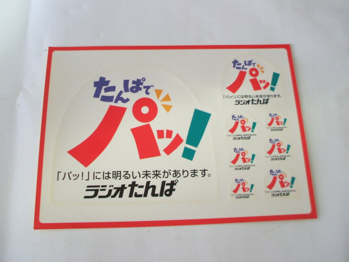 XW8KPV's tweet photo. おはようございます！
久しぶりに雨の朝です！今は止んだかな？
でも、この蒸し暑さですから不快でなりませんね。
昨日も、無線を楽しんでいましたが、不安定ながらもハイバンドでEスポやIARUのコンテストが賑やかでしたね。
FM帯のEスポも19時過ぎまで、中国語が聞こえてました！
本日も、よろしく！ https://t.co/17HhAMrQGD