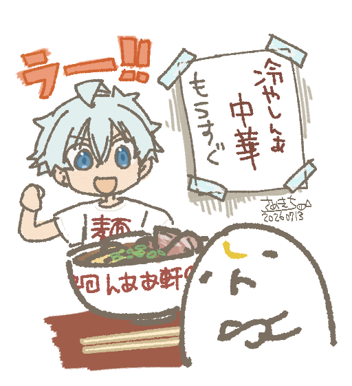 samekichi's tweet photo. んああ麺 https://t.co/pkQ5EQYXEm