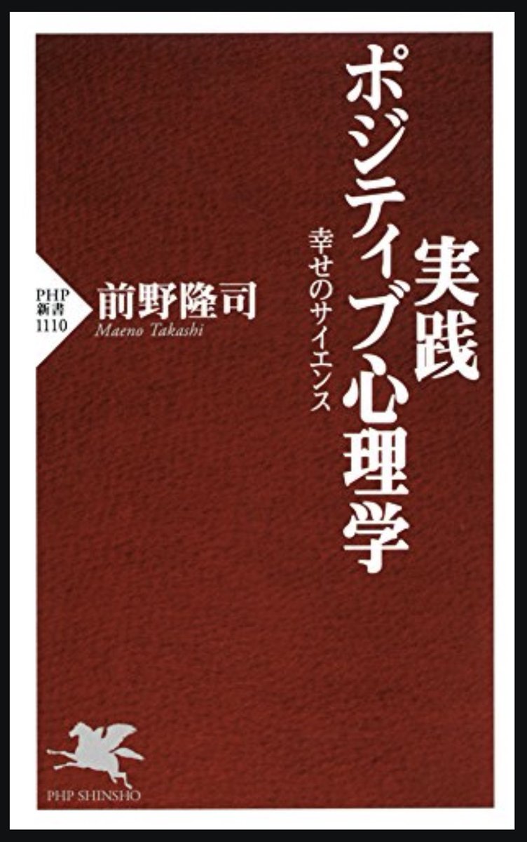 ruikobook's tweet photo. 通勤時はKindleでこれを読むことにした https://t.co/CY4Oppv8be