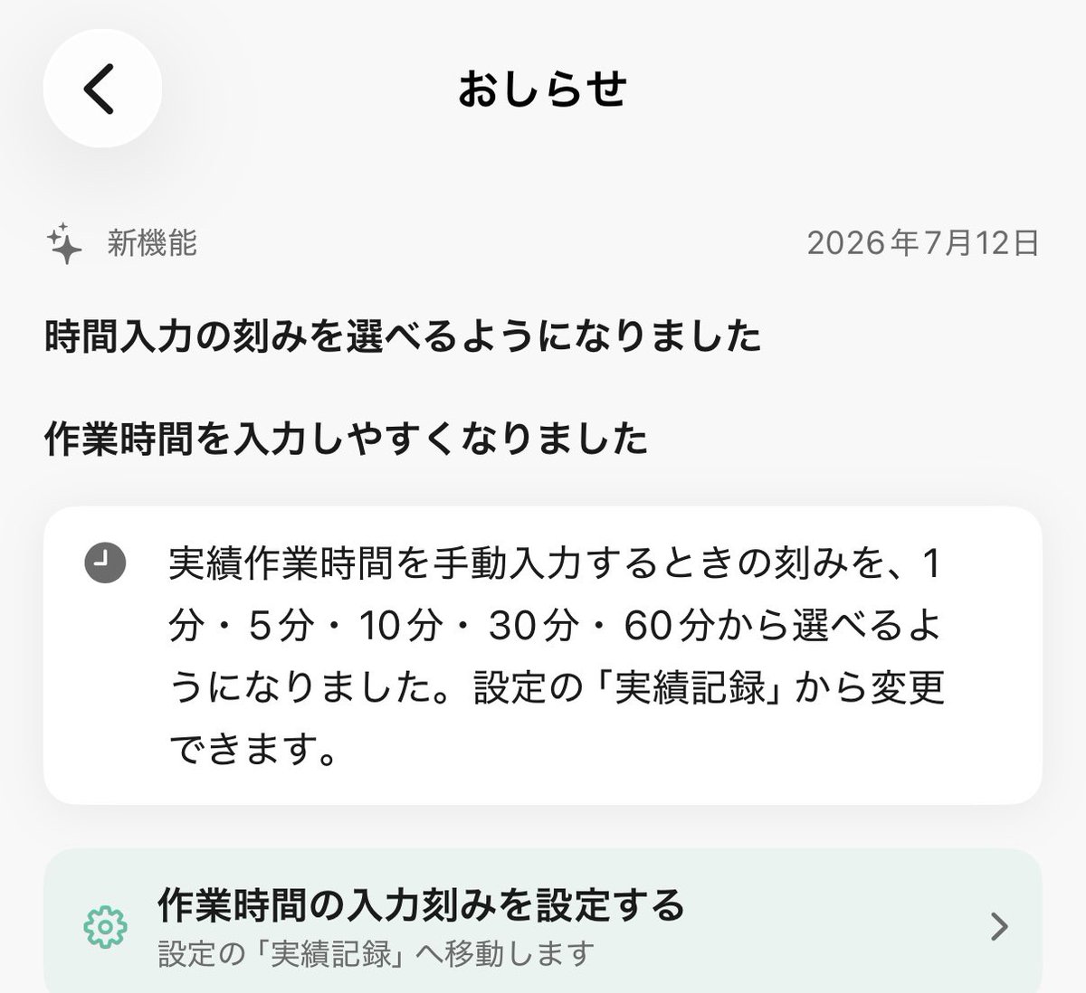 あ、あ、ありがとう😭