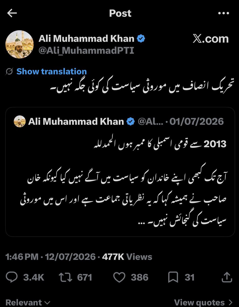 Husnainrafique_'s tweet photo. کمینٹ پڑھ رہا تھا تباہی ہے بھئی https://t.co/wMmFUrL7tY