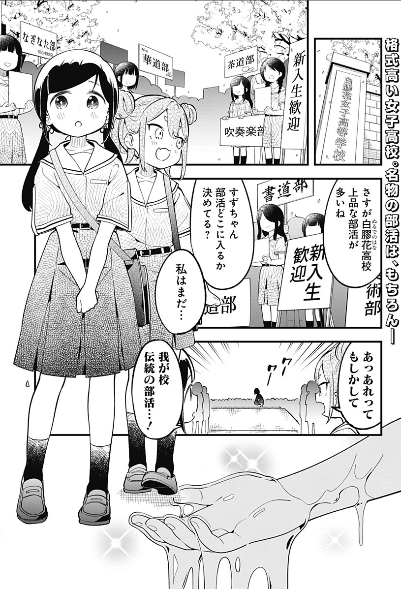 tkzwgrs's tweet photo. 【本日の #滝沢オススメ記事】

アホの子教えるのは楽しかった
https://t.co/8HZSarHFhC

コーラってそもそも何味なの？メーカーに聞いた
https://t.co/IewT4T4R5F

[読切漫画] 白膠花高校ローション相撲部
https://t.co/XMg5Zkkf9q

[本日終了] プライムデー、過去最安＆今年最安オススメ商品まとめ
