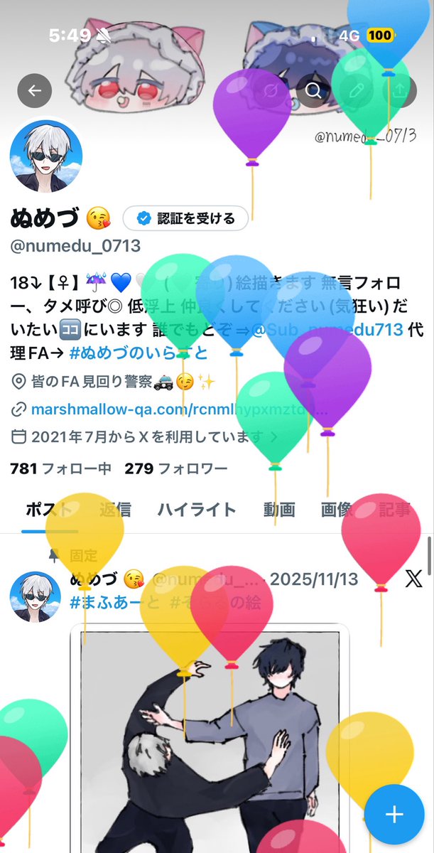 numedu_0713's tweet photo. なんか朝Twitter開いたら風船飛んだんだが どういうことや(大とぼけ) https://t.co/O1pH83BtlW