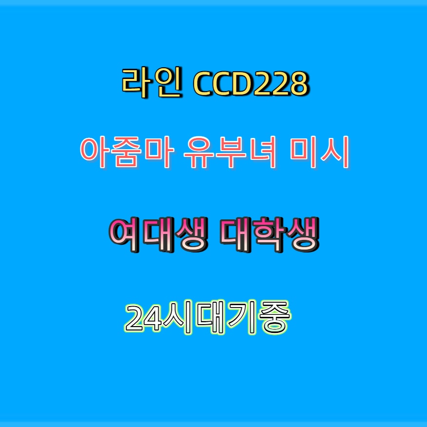 snakeyy1's tweet photo. #동대문 #동대문건오 #ㅈㄱ #ㅈㄱㅁㄴ #동대문조건 👰 https://t.co/2poLPvnwIy